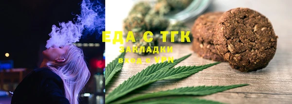 марки lsd Богородск