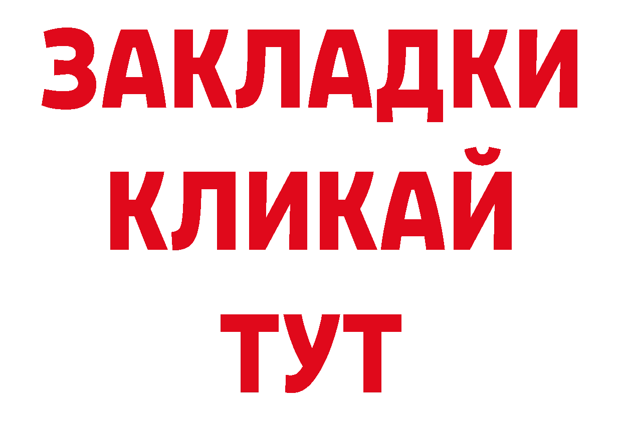 Марки 25I-NBOMe 1,8мг как зайти дарк нет блэк спрут Островной