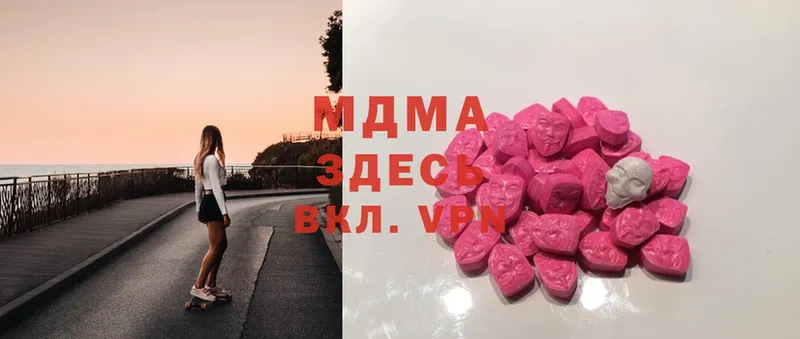 МЕГА как войти  Островной  MDMA кристаллы 