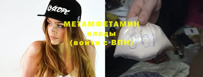 мориарти Telegram  Островной  МЕТАМФЕТАМИН Methamphetamine  hydra  